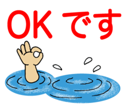 Water surface of the artist sticker #2758090