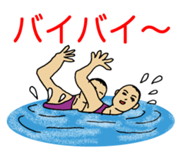 Water surface of the artist sticker #2758093