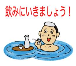 Water surface of the artist sticker #2758095