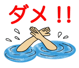 Water surface of the artist sticker #2758096