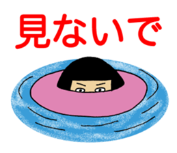 Water surface of the artist sticker #2758102