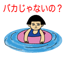 Water surface of the artist sticker #2758103