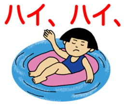 Water surface of the artist sticker #2758104