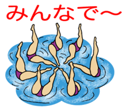 Water surface of the artist sticker #2758106