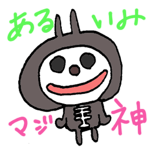 Extreme Bunny World sticker #2758314