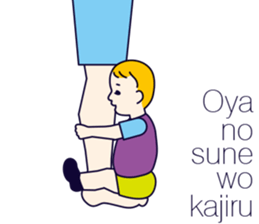 MAJIMEKKO 12 sticker #2758361