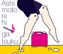 MAJIMEKKO 12 sticker #2758369