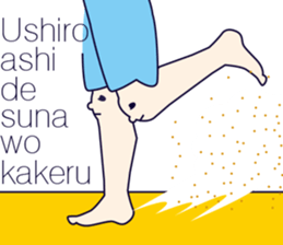 MAJIMEKKO 12 sticker #2758373