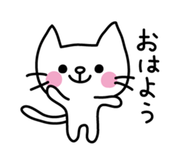 Morning stickers of the small cat sticker #2758387