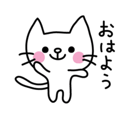 Morning stickers of the small cat sticker #2758387