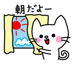 Morning stickers of the small cat sticker #2758389