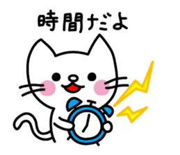 Morning stickers of the small cat sticker #2758392