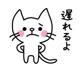 Morning stickers of the small cat sticker #2758393