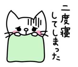 Morning stickers of the small cat sticker #2758397