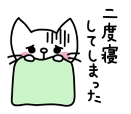 Morning stickers of the small cat sticker #2758397