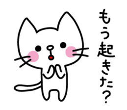 Morning stickers of the small cat sticker #2758400