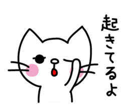 Morning stickers of the small cat sticker #2758401