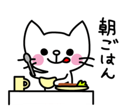 Morning stickers of the small cat sticker #2758403