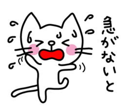 Morning stickers of the small cat sticker #2758405