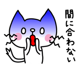 Morning stickers of the small cat sticker #2758406