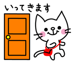 Morning stickers of the small cat sticker #2758408