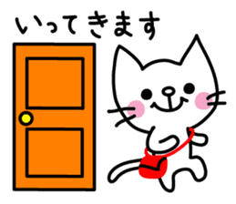 Morning stickers of the small cat sticker #2758408