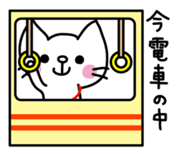 Morning stickers of the small cat sticker #2758409