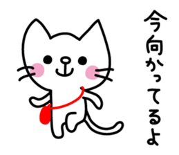 Morning stickers of the small cat sticker #2758410