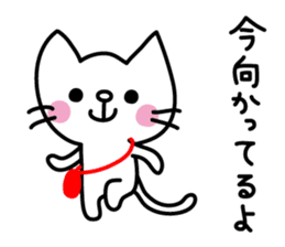 Morning stickers of the small cat sticker #2758410