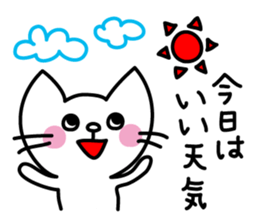 Morning stickers of the small cat sticker #2758411