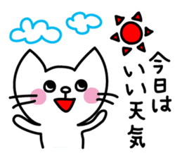 Morning stickers of the small cat sticker #2758411