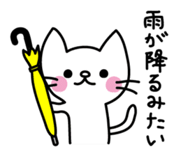 Morning stickers of the small cat sticker #2758413