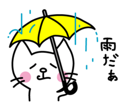 Morning stickers of the small cat sticker #2758414