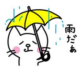 Morning stickers of the small cat sticker #2758414