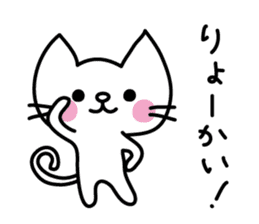 Morning stickers of the small cat sticker #2758415