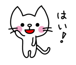 Morning stickers of the small cat sticker #2758418