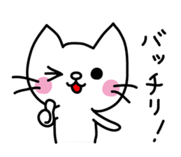 Morning stickers of the small cat sticker #2758422