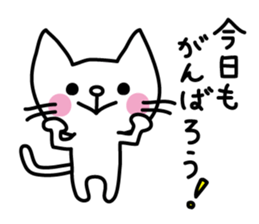 Morning stickers of the small cat sticker #2758423