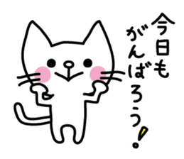 Morning stickers of the small cat sticker #2758423