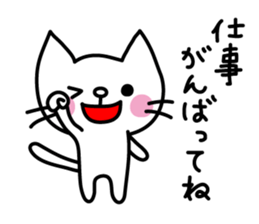 Morning stickers of the small cat sticker #2758424