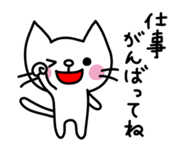 Morning stickers of the small cat sticker #2758424