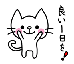 Morning stickers of the small cat sticker #2758426