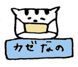 cat!!!! sticker #2758830