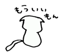 cat!!!! sticker #2758833