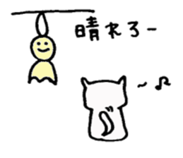 cat!!!! sticker #2758845