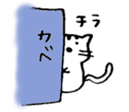 cat!!!! sticker #2758846