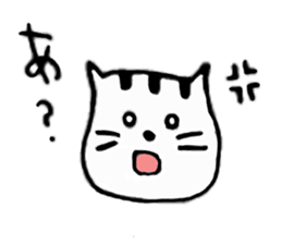 cat!!!! sticker #2758850