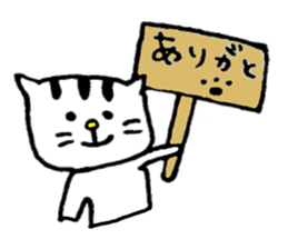 cat!!!! sticker #2758851