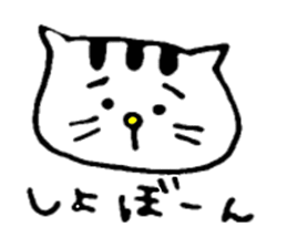 cat!!!! sticker #2758857