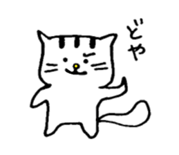 cat!!!! sticker #2758858